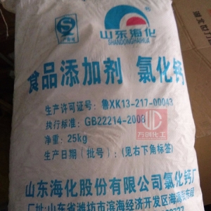 氯化鈣，CaCl2，食品級氯化鈣