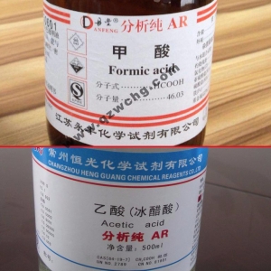 蟻酸，乙酸，甲酸，醋酸，冰醋酸，冰乙酸之間的名稱關系