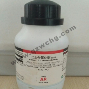 二水合氯化銅，CuCl2·2H2O，氯化銅