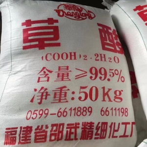 草酸（H2C2O4·2H2O），二水合草