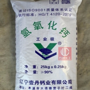 氫氧化鈣，Ca(OH)2，熟石灰